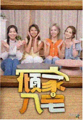 格雷尔·萨特克利夫 角色图